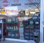 Магазин за авточасти Avto GT