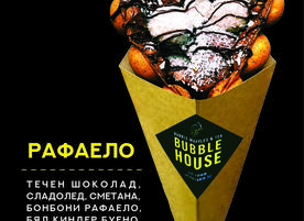 Bubble House Waffles Grabo Mobile