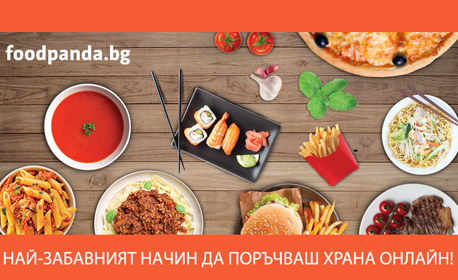 Pizza Place - вкусна храна на достъпна цена