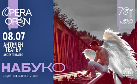 YAVI Chastica ot teb - Bulgarian Pop CD 2023