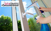 Измиване на прозорци в апартамент или офис до 100кв.м