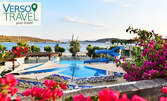 Почивка през Май в Бодрум: 5, 7 или 9 нощувки на база All Inclusive в хотел Parkim Ayaz****