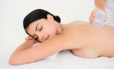 Вакуум масаж на лице, на горна част на тялото или на цяло тяло