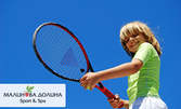 Само сега - детски тенис лагер с 40% отстъпка! Три дни емоции и спорт с включен обяд