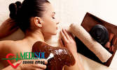 Шоколадова терапия и масаж на гръб или цяло тяло