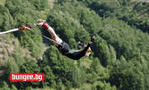 Бънджи скок-махало от мост в с. Буново, плюс видеозаснемане
