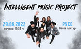 Intelligent Music Project & Ronnie Romero се завръщат в Русе с нов албум и концерт на 20 Септември