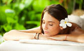 Лифтинг масаж на лице, шия и деколте, или частичен ароматерапевтичен масаж, с френска козметика Decleor