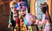 Кукленият спектакъл "Малкият Мук" на 22 Май, в Държавен куклен театър - Бургас