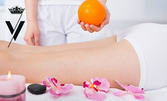 Антицелулитен масаж с мед - на ханш, бедра и седалище