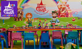 Приказен свят на безкрайни игри и забавления с приятели: Час и половина в детски център Hans & Gretel Playground