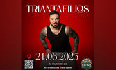 Концерт на Triantafillos на 21 Юни, на Sun Mate Festival