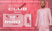 Свети Валентин с Миро Live: на 14 Февруари, в Once Upon a Time... Biblioteka