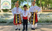 В ритъма на българското! 2 посещения на народни танци за деца от 6 до 10 години