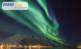 Виж Северното сияние в Норвегия - най-хубавото светлинно шоу на природата: 4 нощувки със закуски и вечери, плюс самолетен транспорт