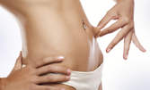 Антицелулитен LPG масаж на зона по избор или релаксиращ масаж на гръб