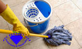 Професионално почистване на дом или офис до 100кв.м, плюс почистване на прозорци и пране на мека мебел