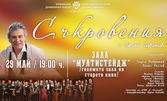 Концерът на Орлин Горанов "Съкровения" на 29 Май, в Зала Мултистейдж - Търговище