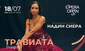 Opera Open 2026 представя операта "Травиата" от Верди със специалното участие на звездното сопрано Надин Сиера на 18 Юли в Античен театър - Пловдив