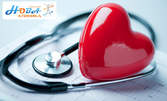 Медицински преглед за профилактика на сърдечно-съдови заболявания