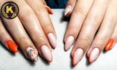 Маникюр с гел лак