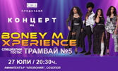 Boney M. Xperience - на 27 Юли в Амфитеатър, Созопол