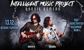 Ще бъде рок! Intelligent Music Project и звездата на Rainbow Рони Ромеро идват във Велико Търново - на 13 Декември