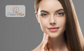 Терапия за лице 5 в 1 - Silk skin sensitive treatment