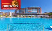 Луксозна почивка в Турция през Май! 7 нощувки на база 24h All Inclusive в Хотел Lonicera Resort & SPA*****, Алания