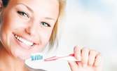 Фотополимерна пломба или преглед, план за лечение, почистване на зъбен камък с ултразвук и полиране на зъби