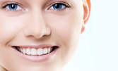 Почистване на зъбен камък с ултразвук, полиране на зъби, плюс преглед, план за лечение и инструкции за перфектна орална хигиена за 30лв