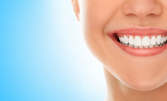 Обстоен преглед, почистване на зъбен камък с ултразвук и полиране на зъби, плюс изготвяне на лечебен план