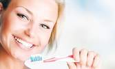 Професионално кабинетно избелване на зъби, плюс почистване на зъбен камък с ултразвук и Airflow