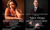 Танго операта "Мария от Буенос Айрес" с Даниел Бинели и Поли Фърман на 20, 21 и 22 Октомври, в Зрителна зала "Светлина на света" - Пловдив