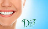 1 процедура с дентален лазер Pact 300 за лечение на два зъба
