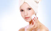 Почистване на лице с медицинска козметика, плюс терапия по избор