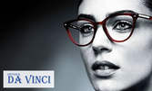 Диоптрични очила с рамка по избор и олекотени стъкла с антирефлексно покритие, плюс преглед