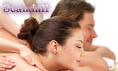 Възстановяващ масаж на гръб и ръце, или аромамасаж на цяло тяло