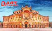 Опознай "сърцето на Европа": 4 нощувки със закуски в Прага, Братислава и Виена, плюс транспорт и възможност за посещение на Будапеща