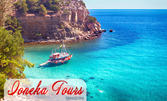 Прекарай 24 Май на остров Тасос: 2 нощувки със закуски в Hotel Fourkos 2*, плюс транспорт и посещение на Кавала