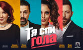 Постановка