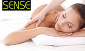 Лечебен масаж на гръб или релаксиращ масаж на цяло тяло, плюс ароматерапия с етерични масла
