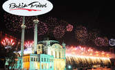 50% отстъпка за пакет автобусна програма "Нова година в Истанбул" от Бутик Травел
