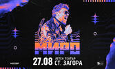 Концерт на Миро