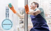 Двустранно почистване на прозорци в дом или офис