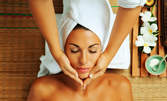 SPA ритуал: пилинг и релакс масаж на цяло тяло със злато и амбър, плюс антиейдж терапия за лице с ултразвуково почистване, RF, биолифтинг, масаж и маска