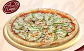Пица за двама с диаметър 42см, с възможност за безплатна доставка