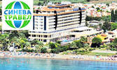 Почивка в Кушадасъ през Септември или Октомври! 7 нощувки на база All Inclusive в Ephesia Resort Hotel 4*