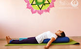 2 йога практики "Здрав гръбнак"