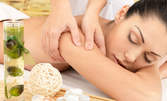 Релаксиращ масаж на гръб с аромат на бор и кипарис